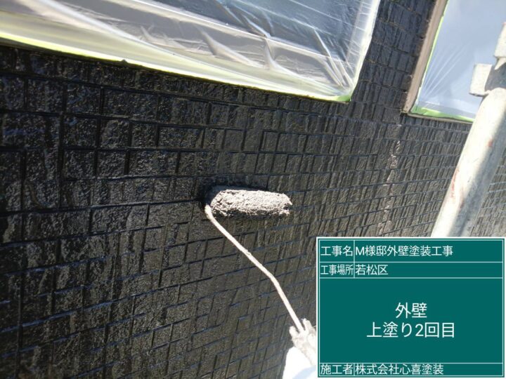 外壁上塗り2回目