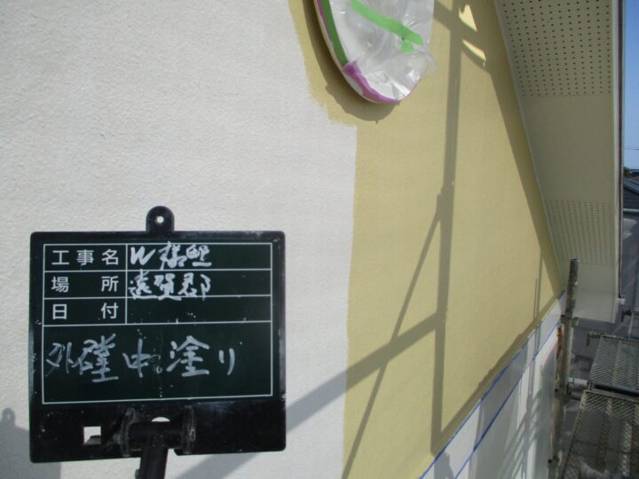 外壁中塗り