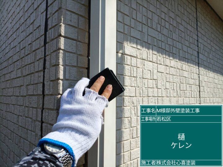 樋ｹﾚﾝ 