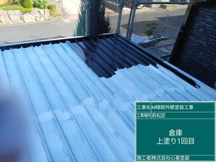 倉庫上塗り１回目