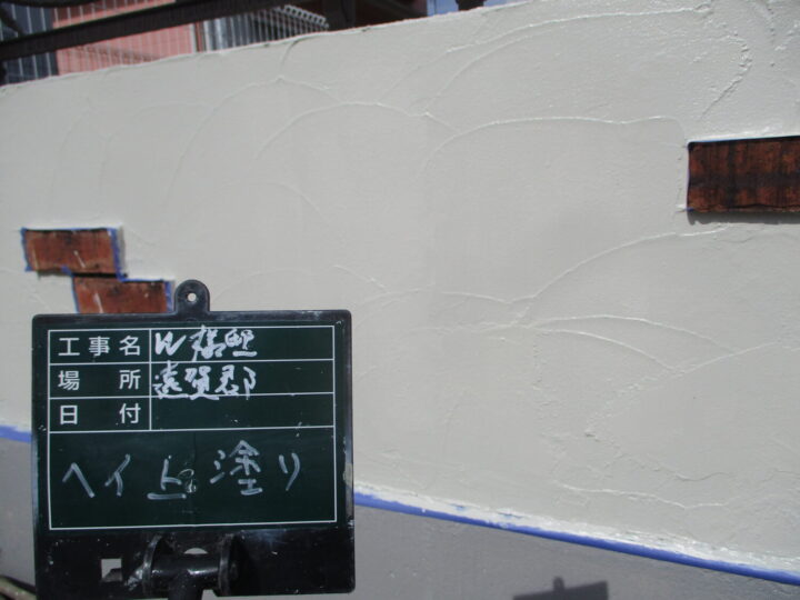 外塀上塗り