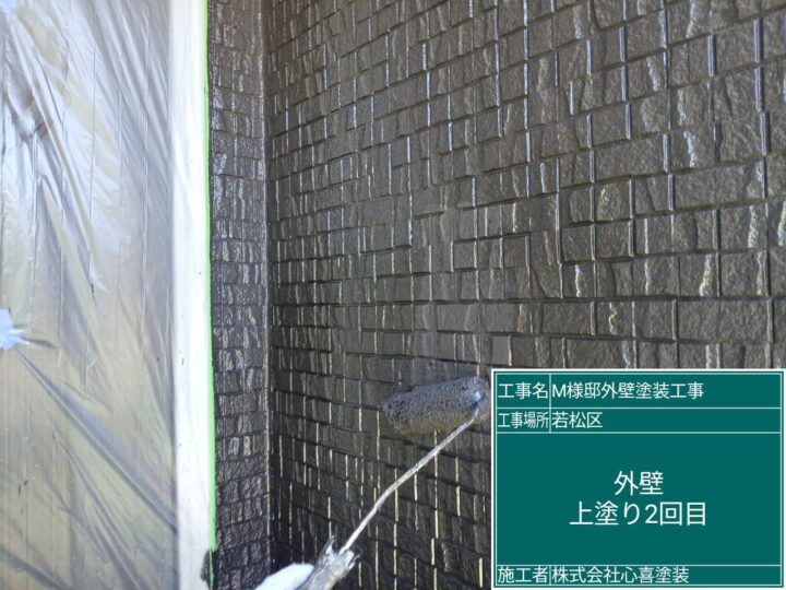 外壁上塗り2回目