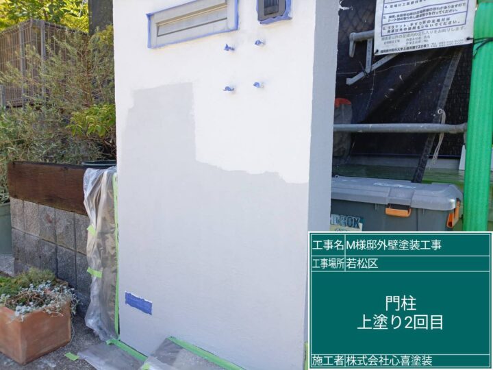 門柱上塗り2回目