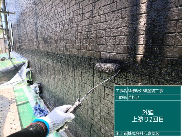 外壁上塗り2回目