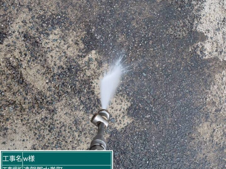 駐車場土間洗浄