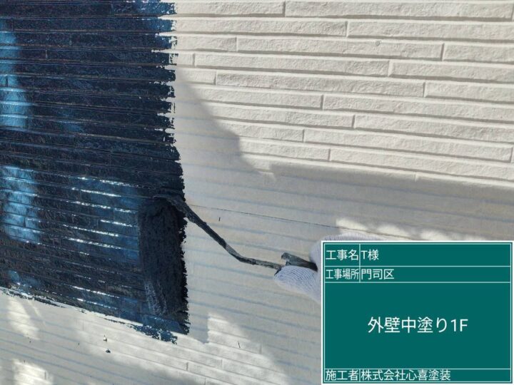 外壁中塗り1Ｆ