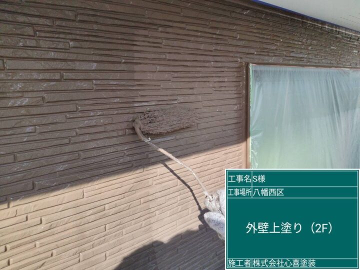 外壁上塗り(2F) 