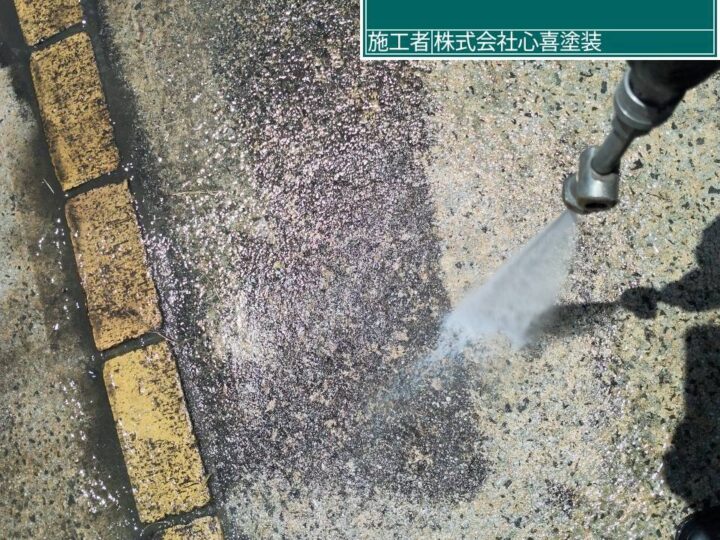 駐車場土間高圧洗浄