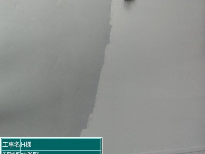 ベランダ防水2回目