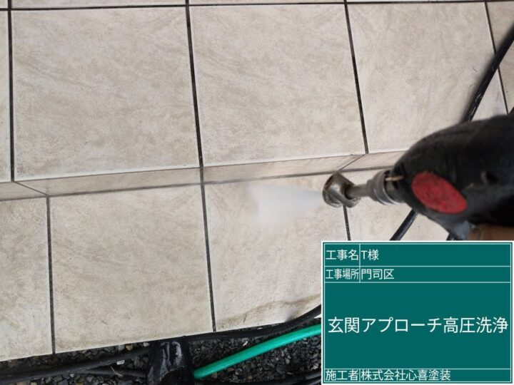 玄関アプローチ高圧洗浄