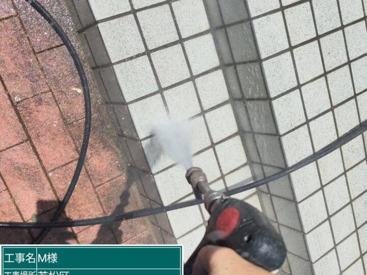 高圧洗浄