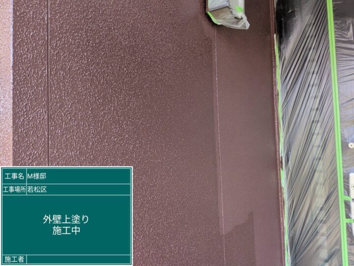 外壁上塗り