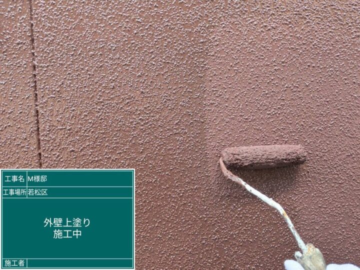 外壁上塗り
