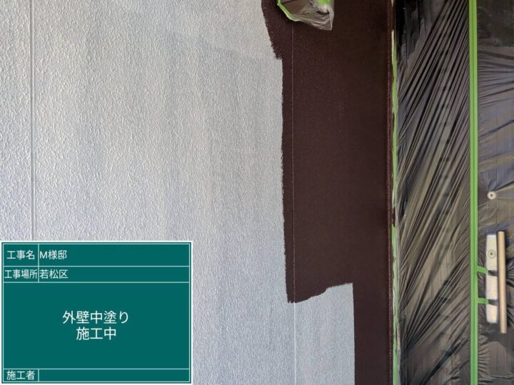 外壁中塗り