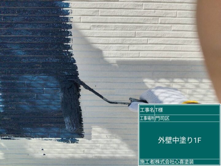 外壁中塗り1Ｆ