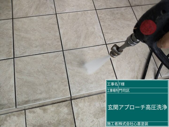 玄関アプローチ高圧洗浄