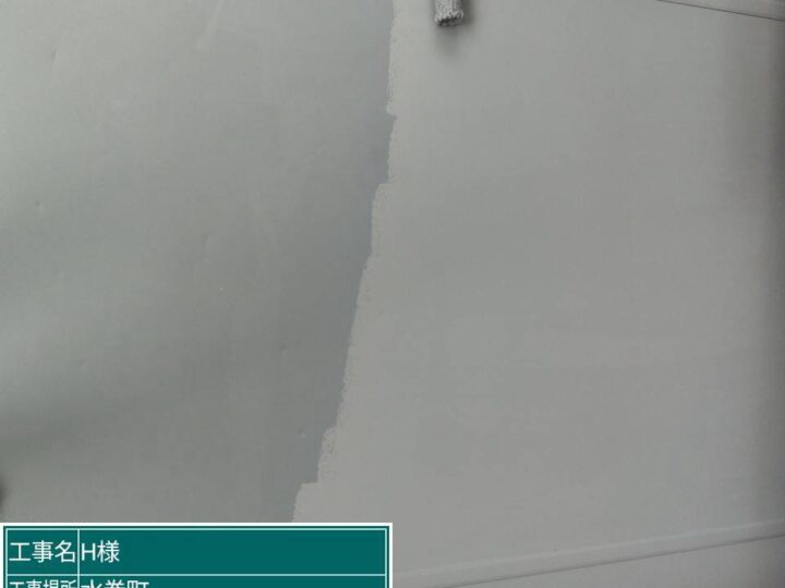 ベランダ防水2回目