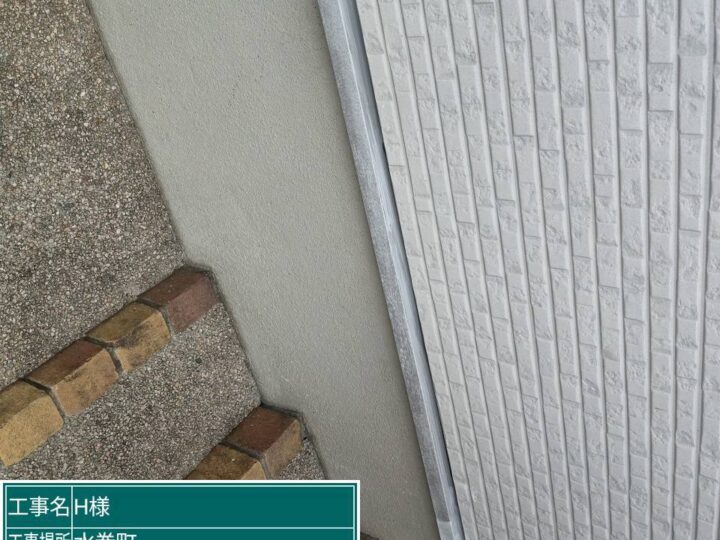 鉄部錆止め