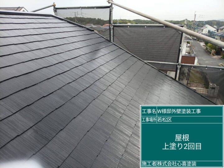 屋根上塗り2回目