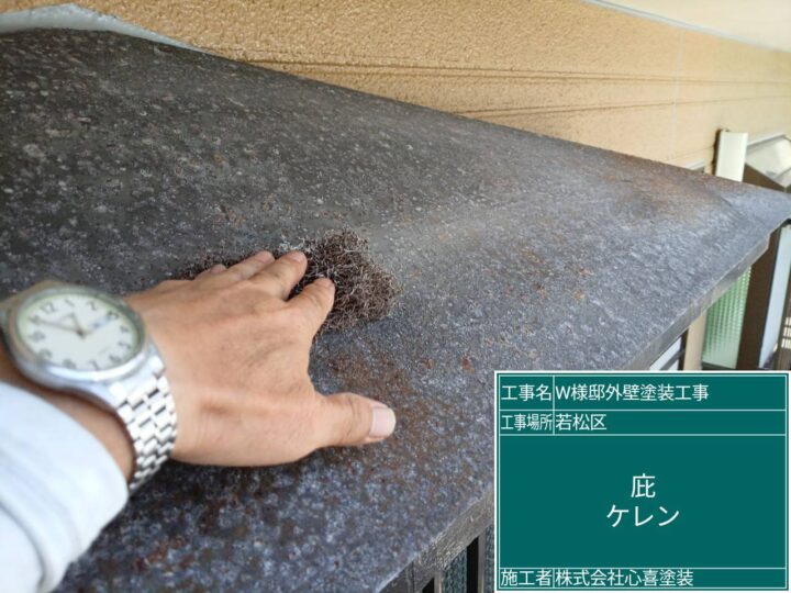 庇ｹﾚﾝ