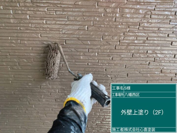 外壁上塗り(2F) 