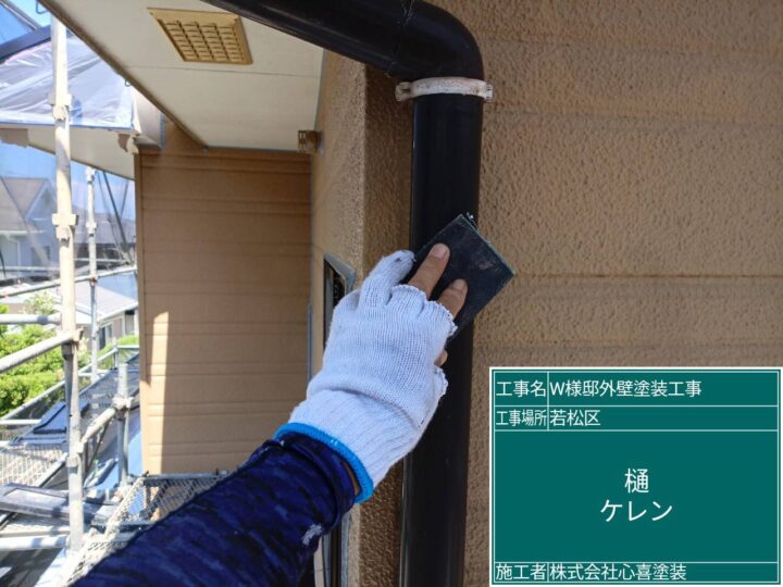 樋ｹﾚﾝ