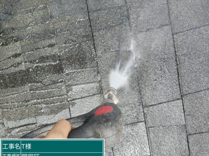 屋根高圧洗浄