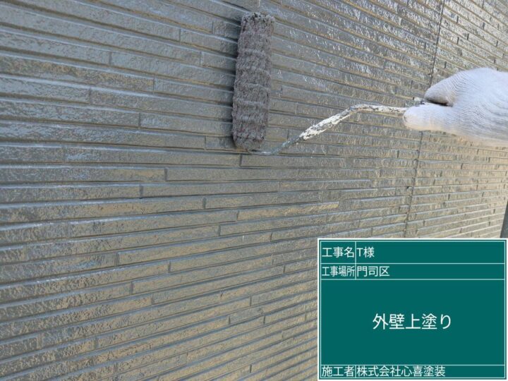 外壁上塗り１F