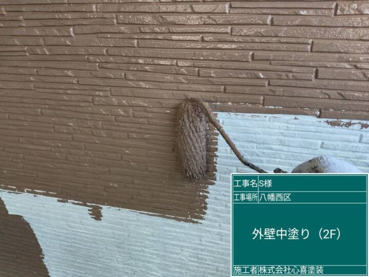 外壁中塗り(2F) 