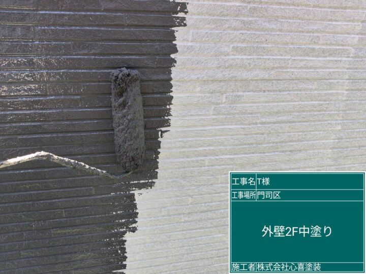 外壁２F中塗り