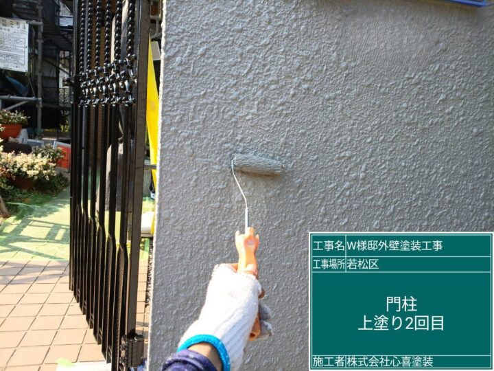 門柱上塗り2回目