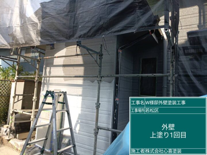 外壁上塗り1回目