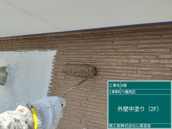 外壁中塗り(2F) 