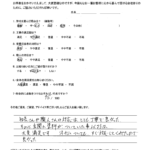 北九州市門司区 T様よりアンケートをいただきました。