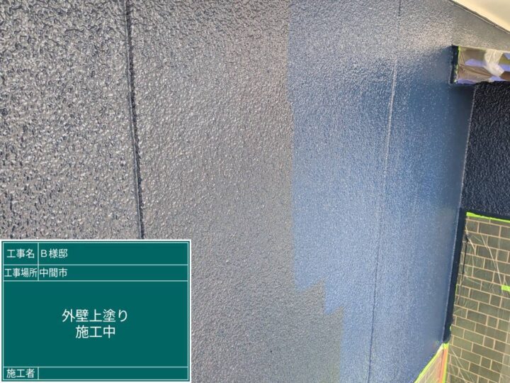 外壁上塗り