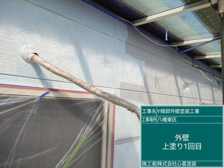 外壁上塗り1回目