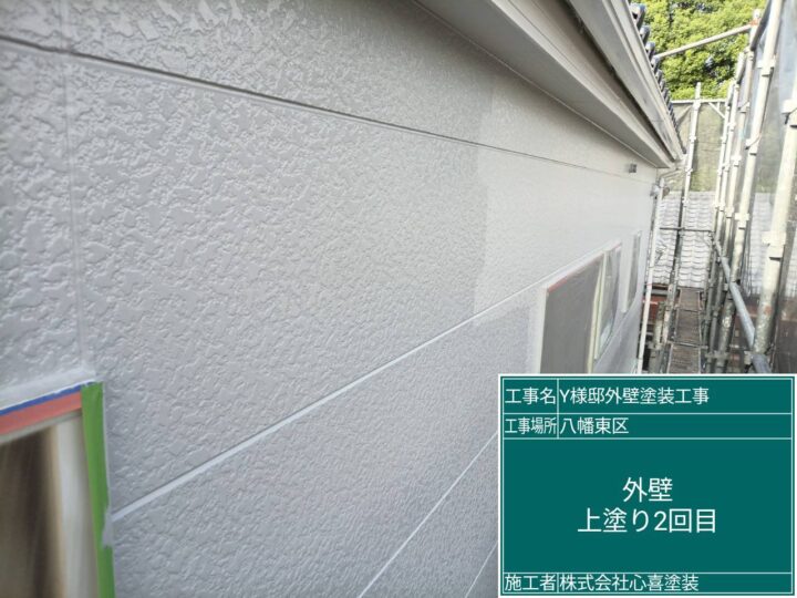 外壁上塗り2回目