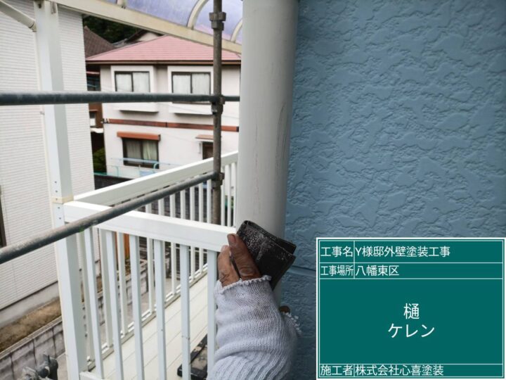 樋ｹﾚﾝ