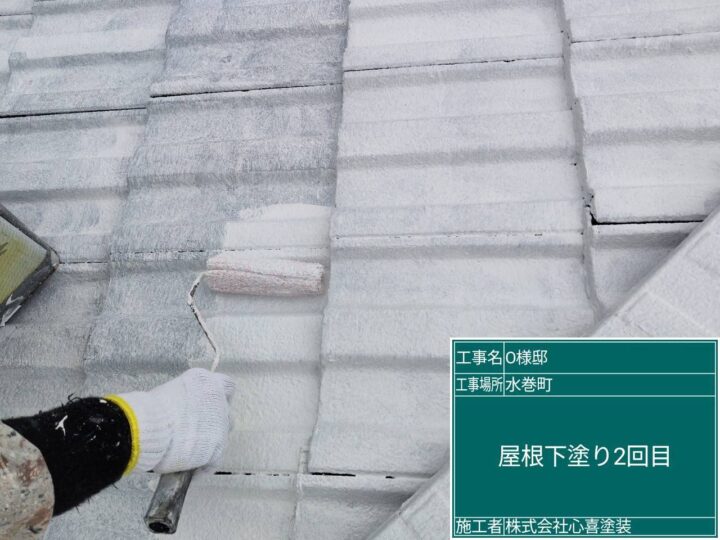 屋根下塗り２回目